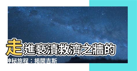 褻瀆救濟之牆|【問題】(雷)追將軍到地下深洞,黯噬實驗室有個很奇怪。